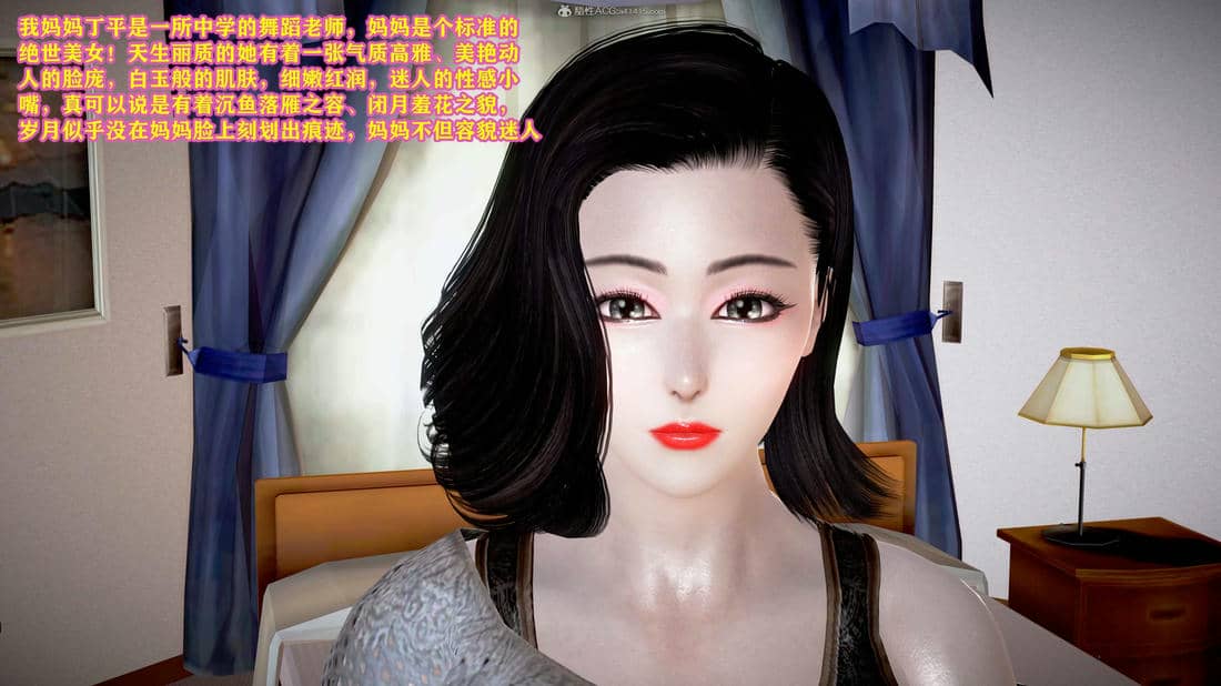 [咕咕]我的妈妈是舞蹈老师