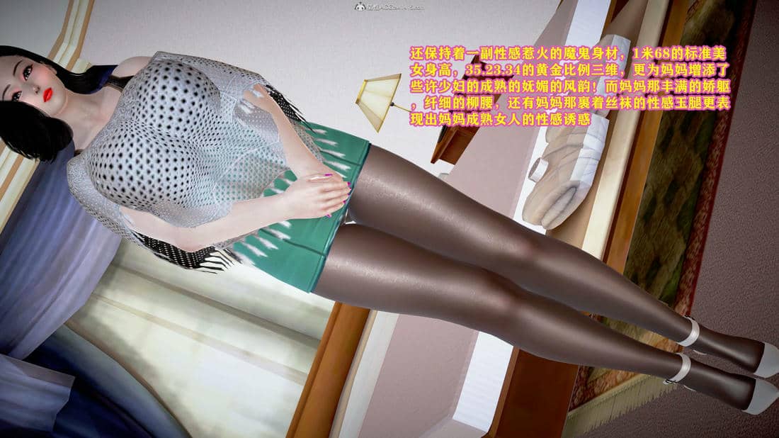 [咕咕]我的妈妈是舞蹈老师