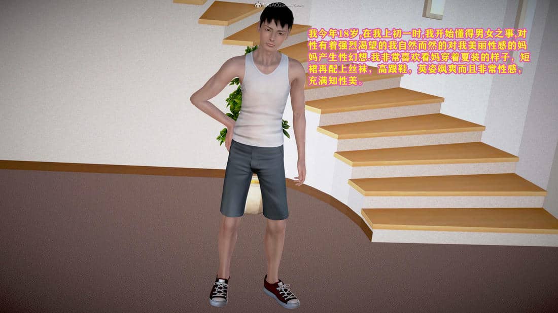 [咕咕]我的妈妈是舞蹈老师