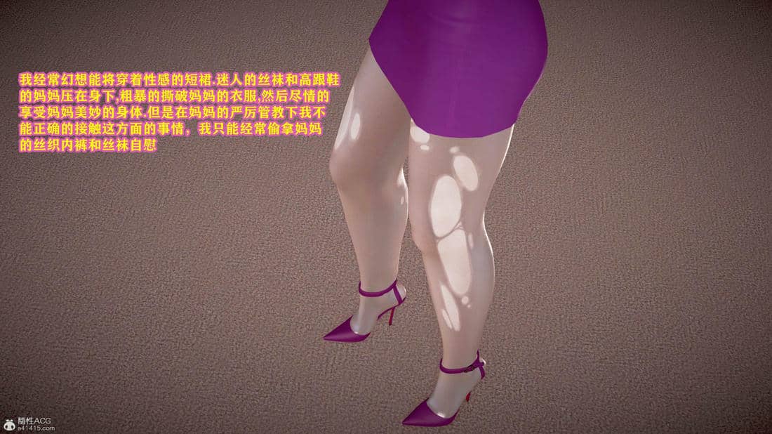 [咕咕]我的妈妈是舞蹈老师