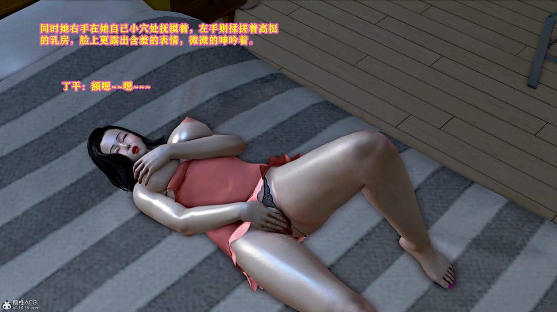 [咕咕]我的妈妈是舞蹈老师