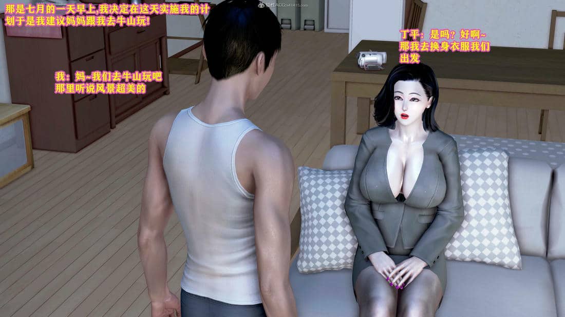 [咕咕]我的妈妈是舞蹈老师