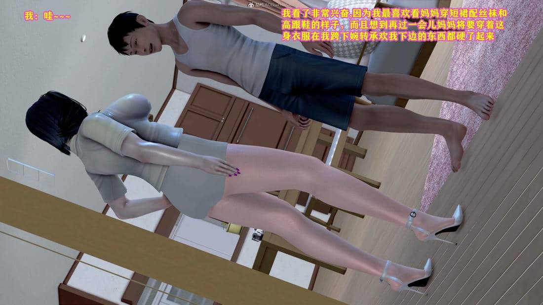 [咕咕]我的妈妈是舞蹈老师