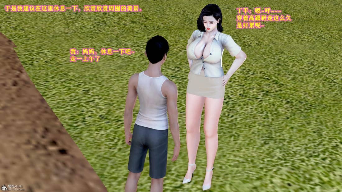 [咕咕]我的妈妈是舞蹈老师