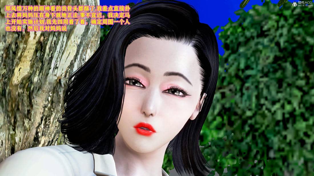 [咕咕]我的妈妈是舞蹈老师