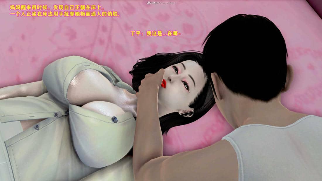 [咕咕]我的妈妈是舞蹈老师