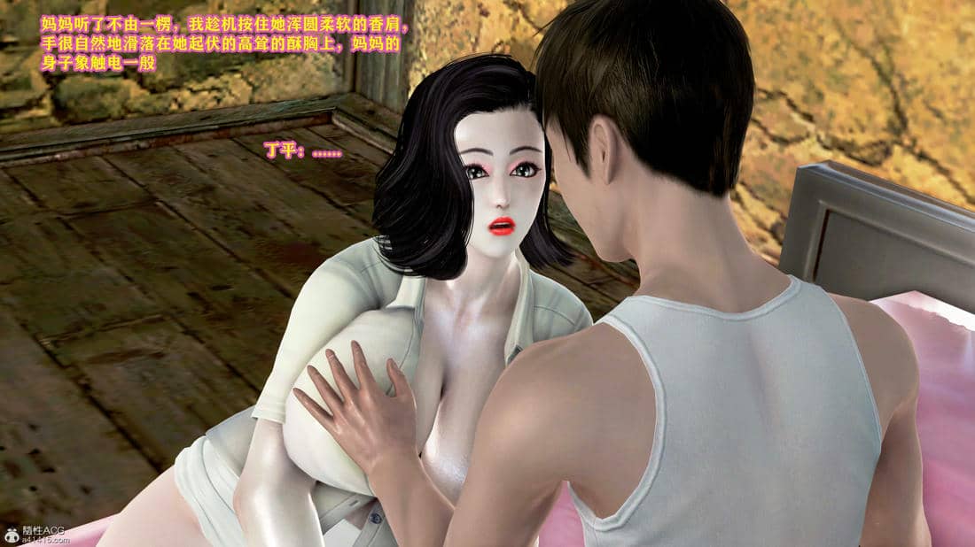 [咕咕]我的妈妈是舞蹈老师