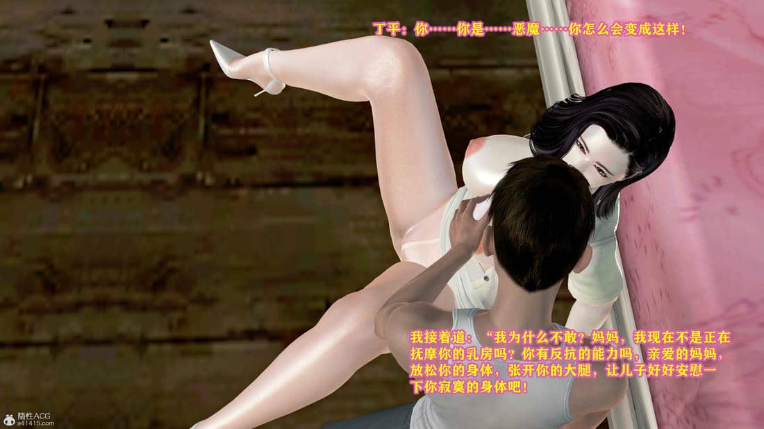 [咕咕]我的妈妈是舞蹈老师