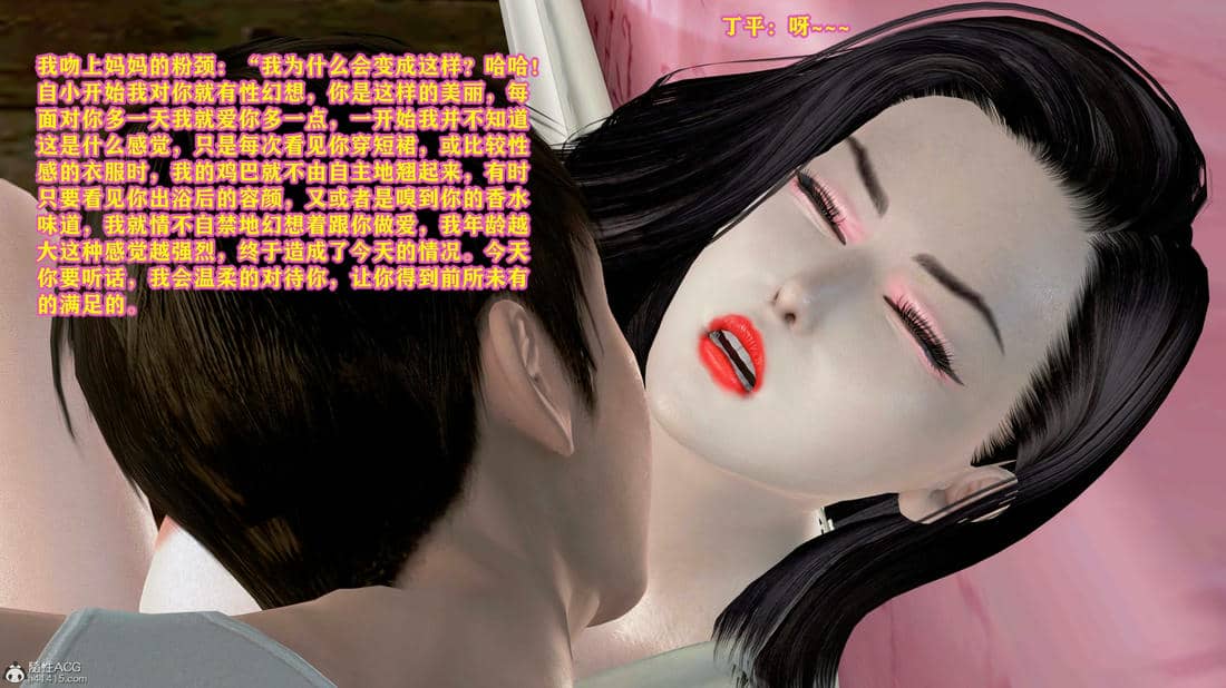 [咕咕]我的妈妈是舞蹈老师