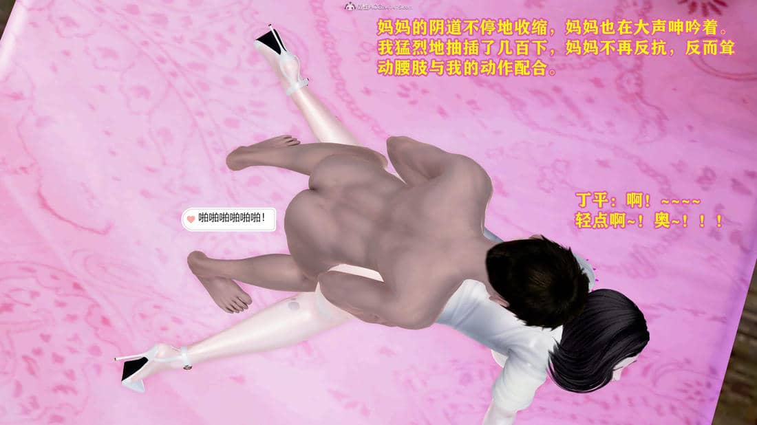 [咕咕]我的妈妈是舞蹈老师