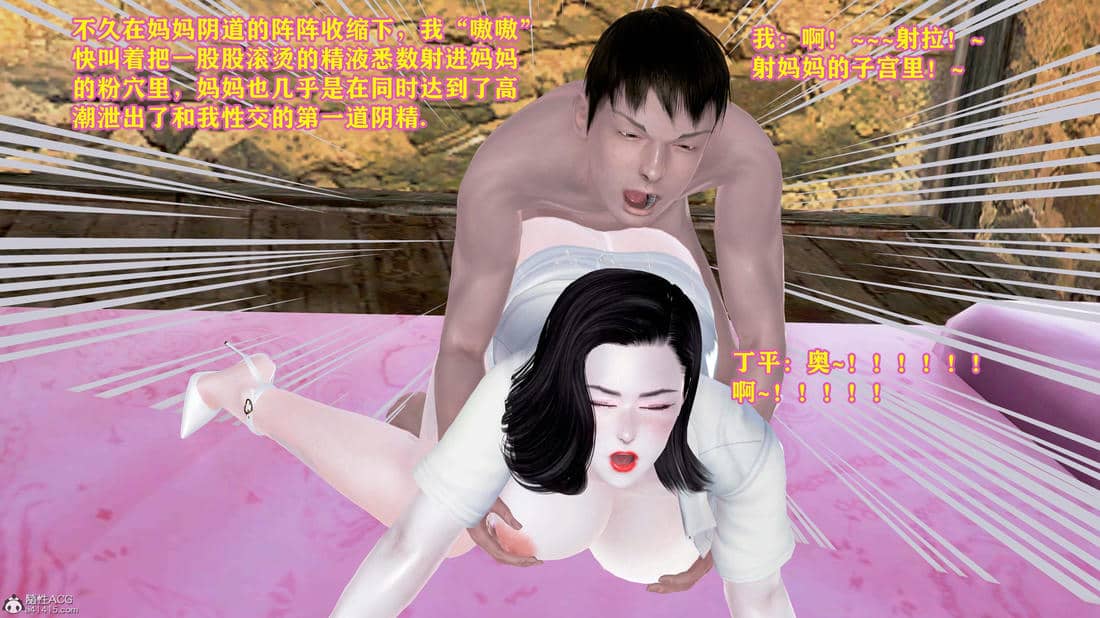 [咕咕]我的妈妈是舞蹈老师