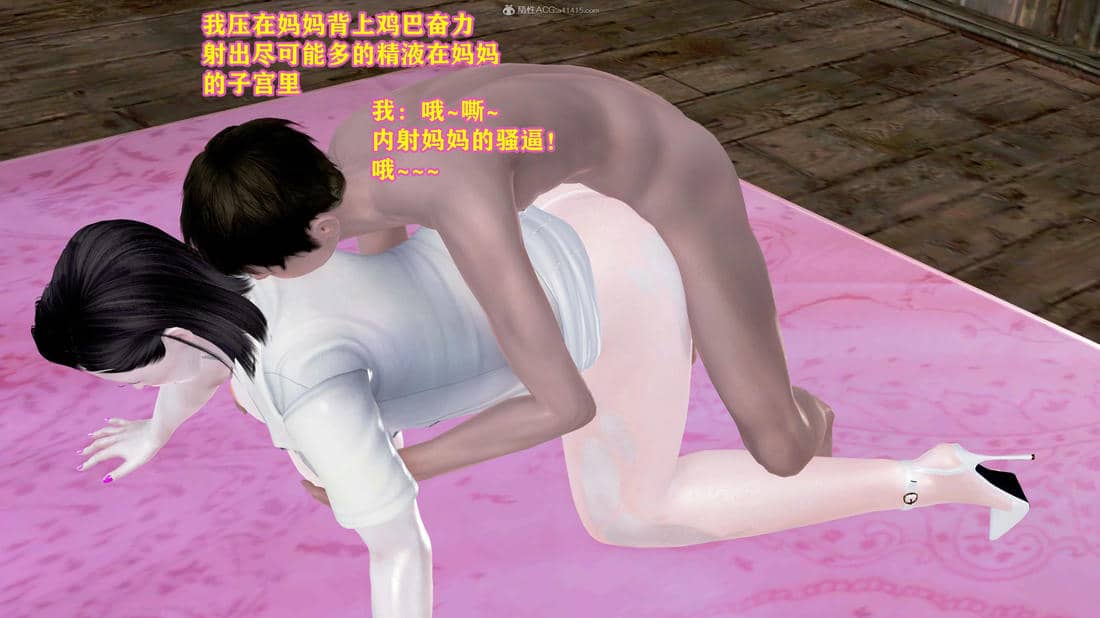 [咕咕]我的妈妈是舞蹈老师