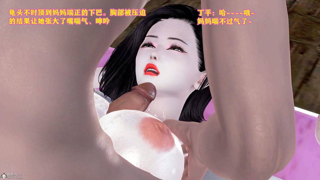 [咕咕]我的妈妈是舞蹈老师