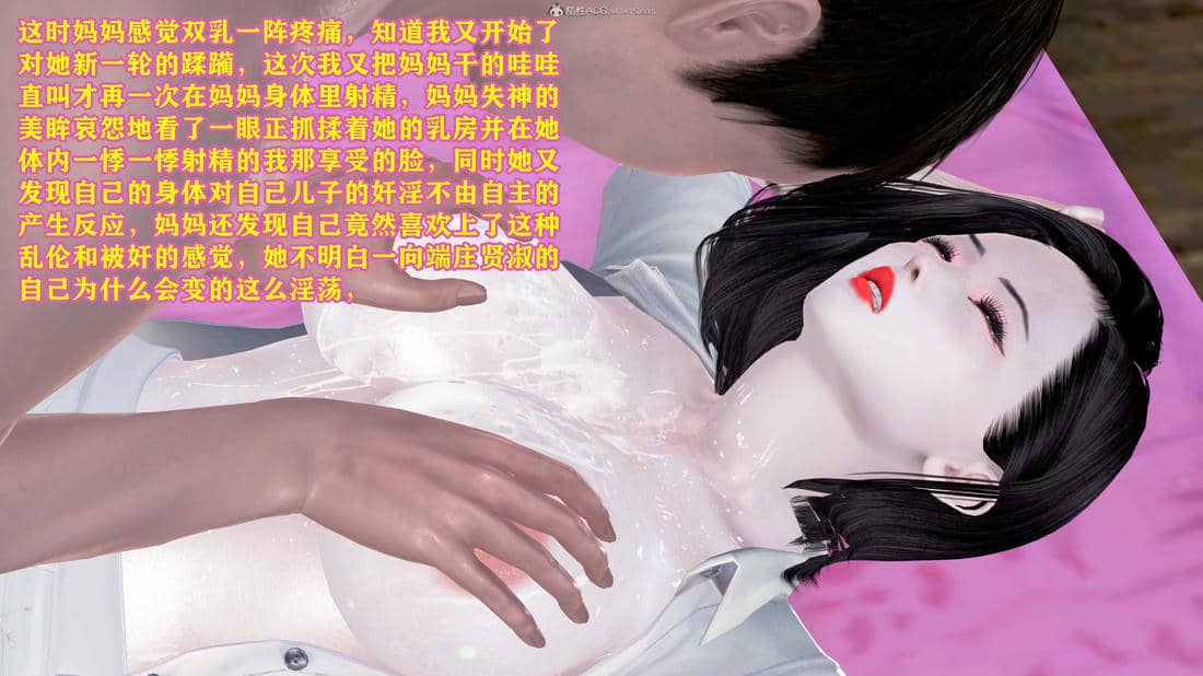 [咕咕]我的妈妈是舞蹈老师