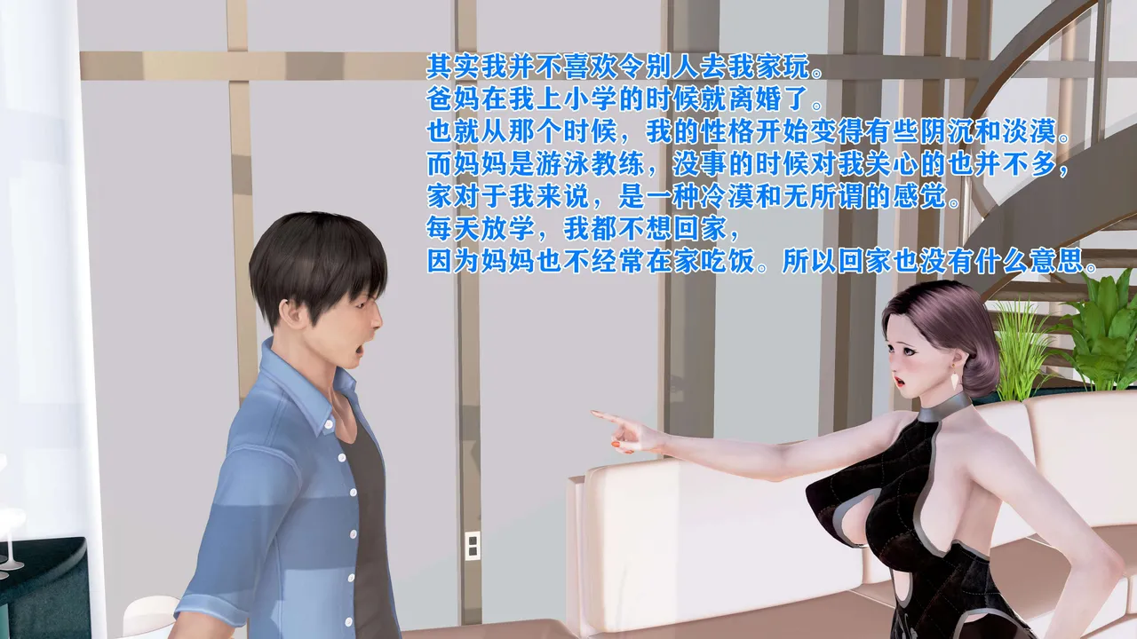 [温存] 美艳诱人的淫荡妈妈