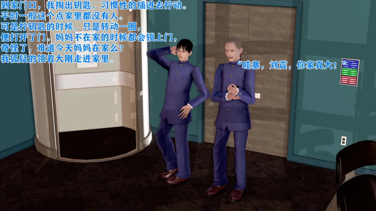 [温存] 美艳诱人的淫荡妈妈