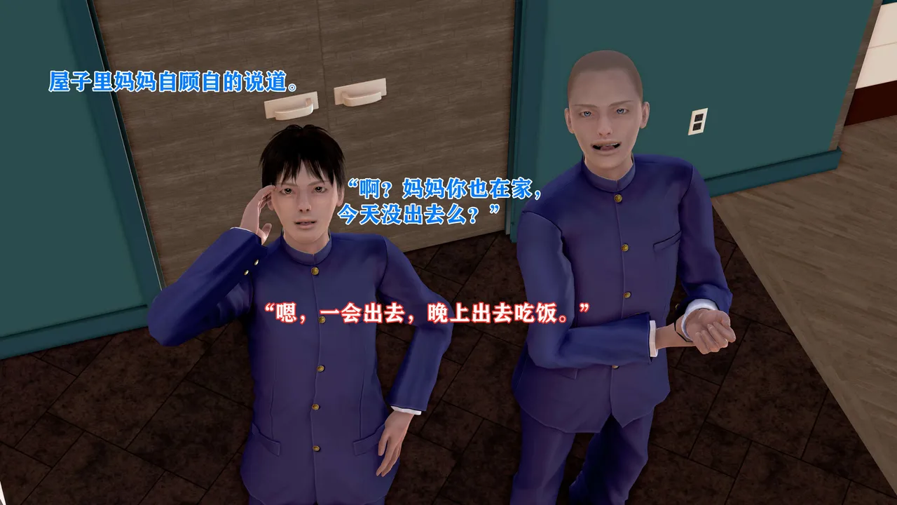 [温存] 美艳诱人的淫荡妈妈