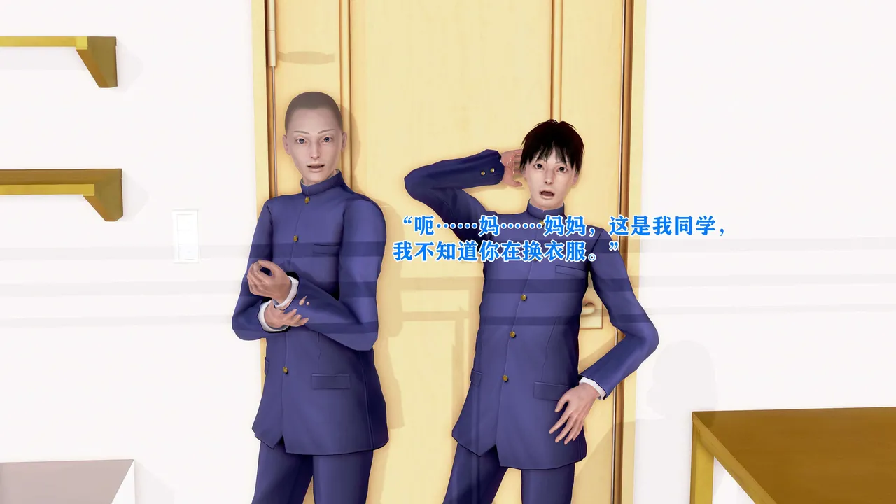 [温存] 美艳诱人的淫荡妈妈