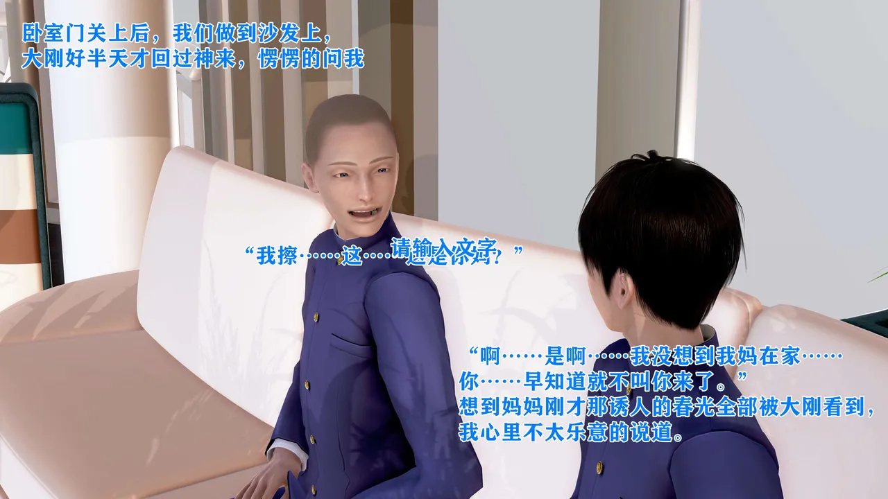 [温存] 美艳诱人的淫荡妈妈