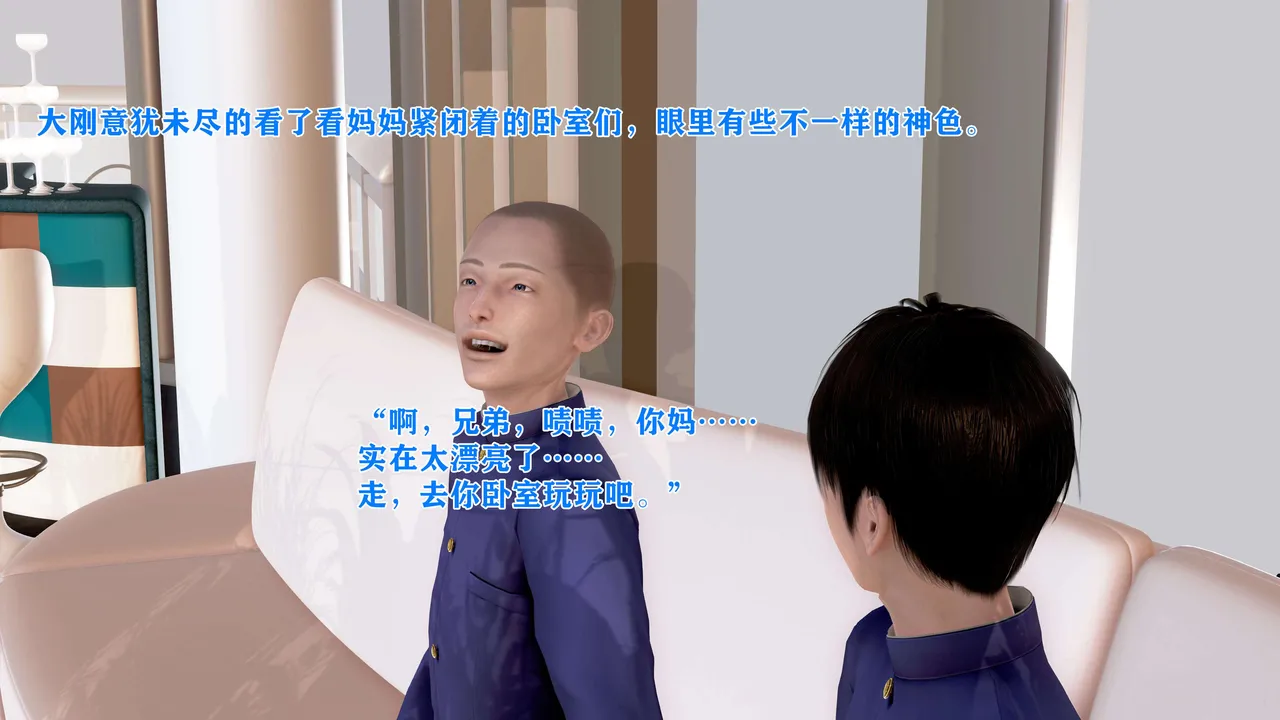 [温存] 美艳诱人的淫荡妈妈
