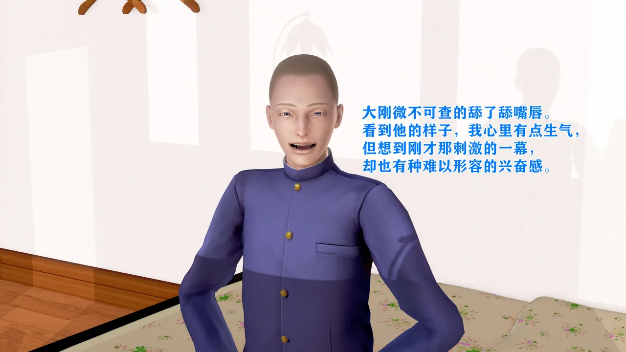 [温存] 美艳诱人的淫荡妈妈