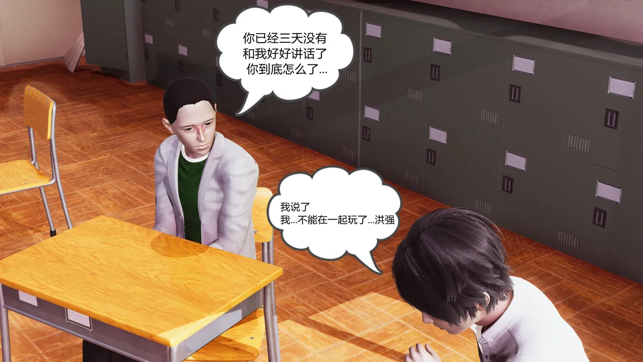 [糖果的骑士] 被同学夺舍的妈妈