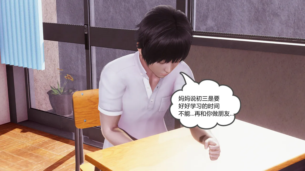 [糖果的骑士] 被同学夺舍的妈妈