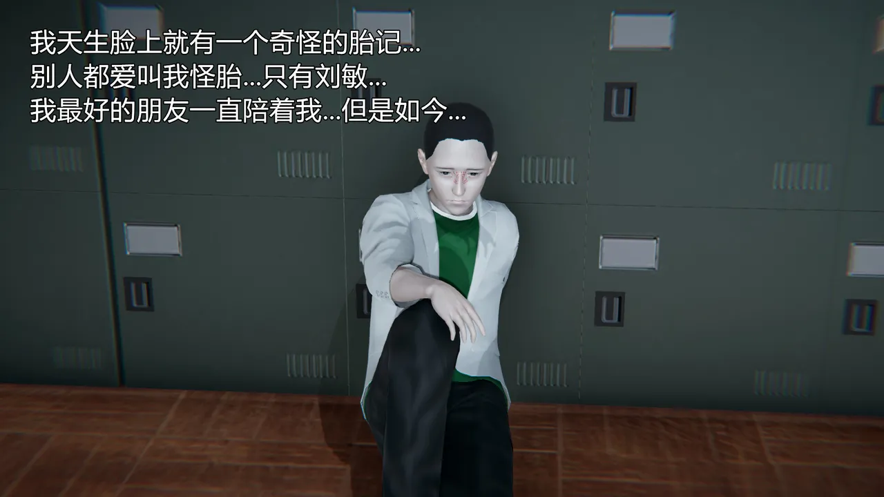 [糖果的骑士] 被同学夺舍的妈妈