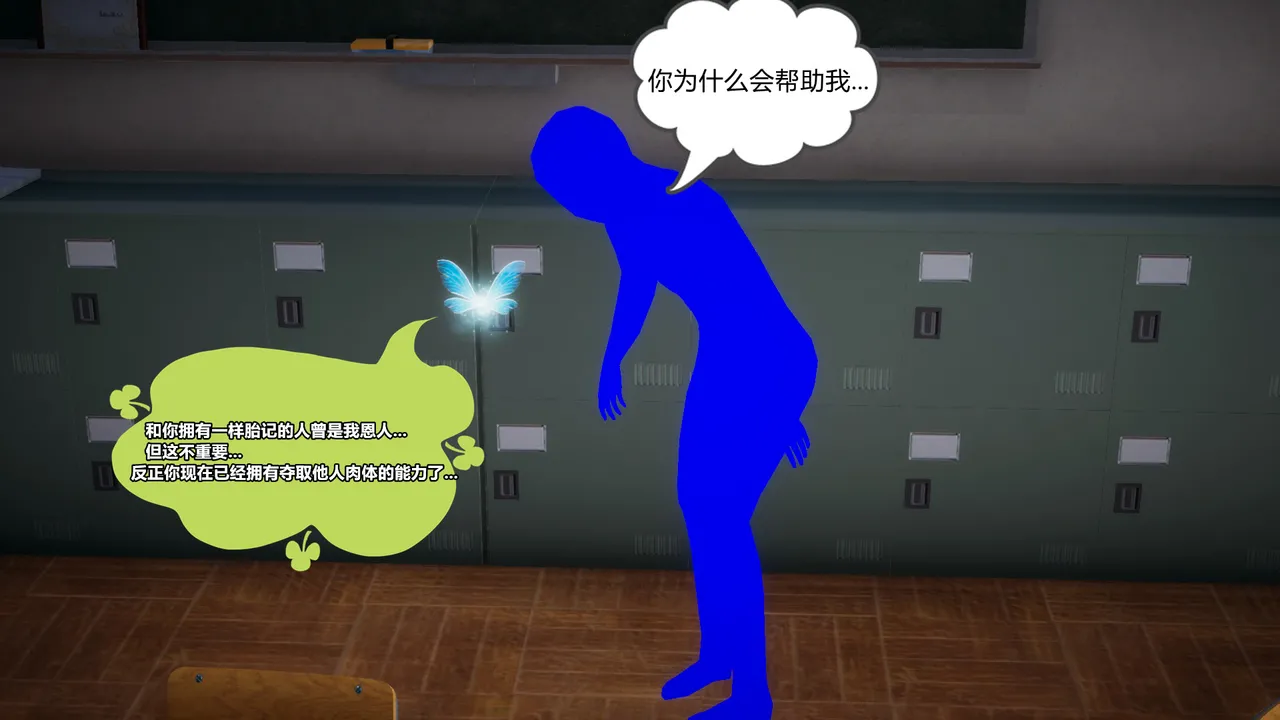[糖果的骑士] 被同学夺舍的妈妈
