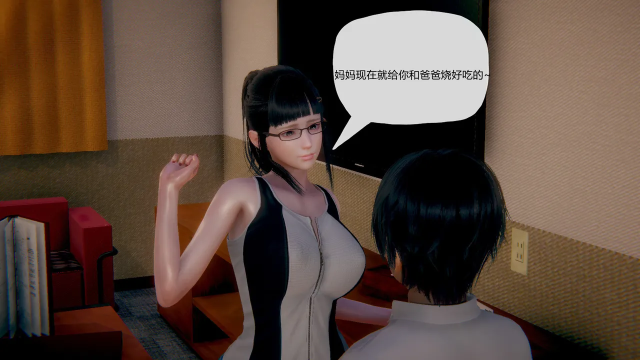 [糖果的骑士] 被同学夺舍的妈妈