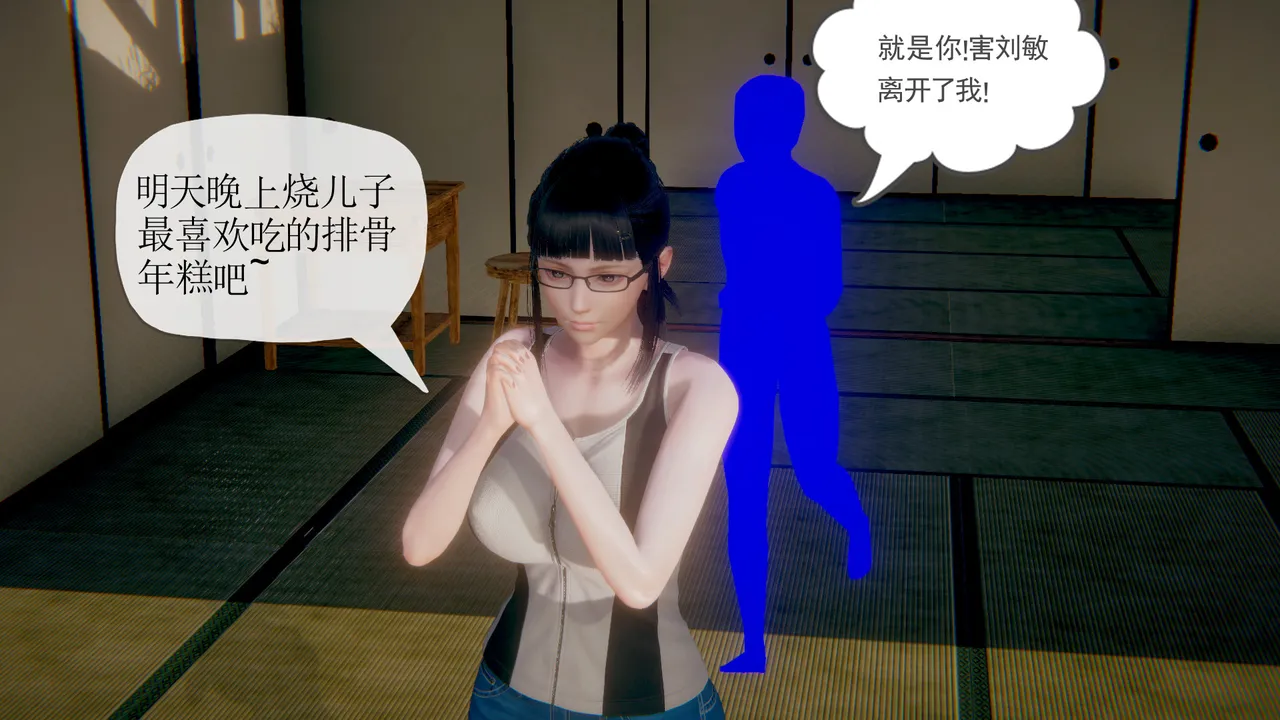 [糖果的骑士] 被同学夺舍的妈妈