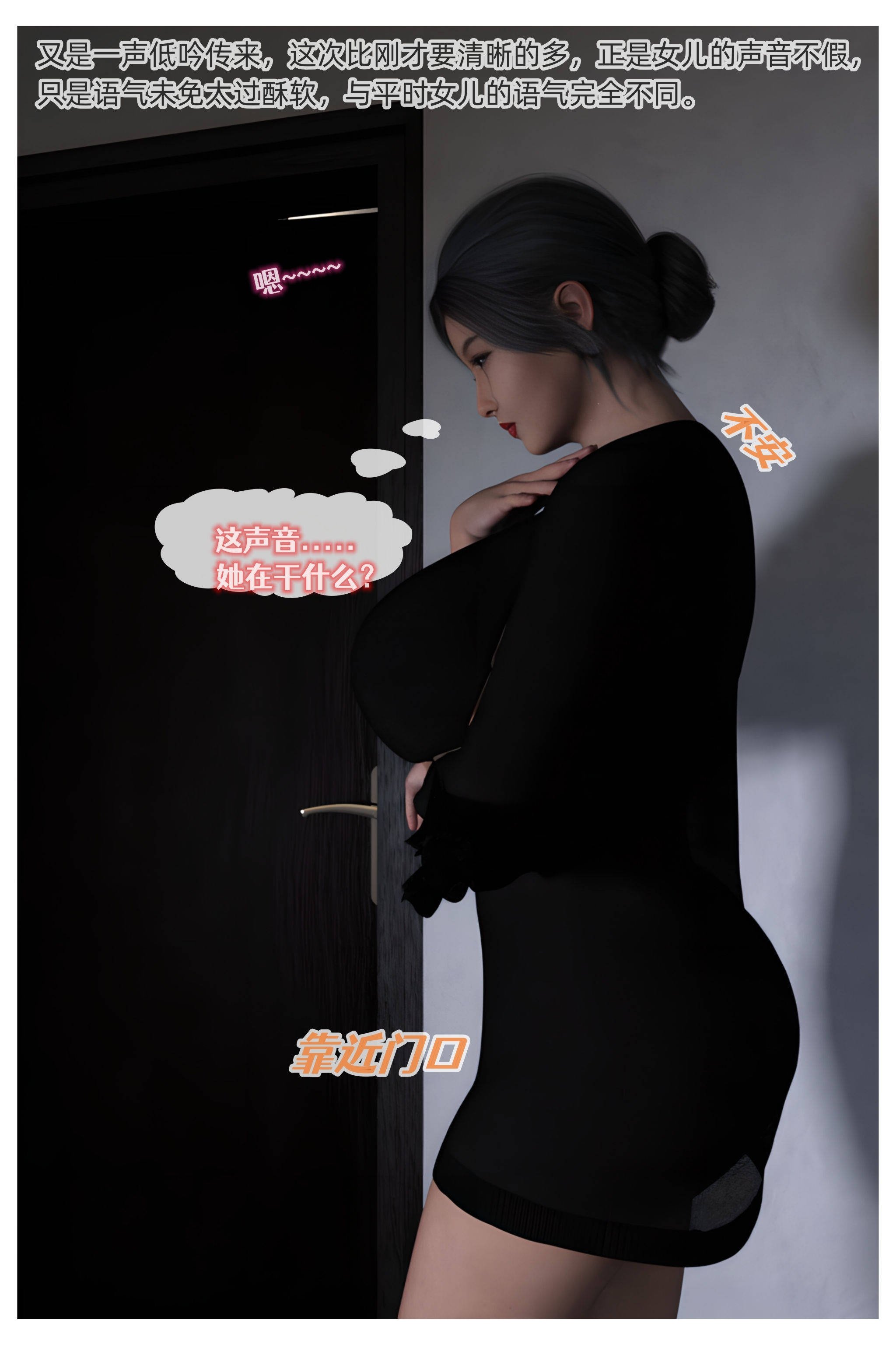 [Can]色欲迷情07
