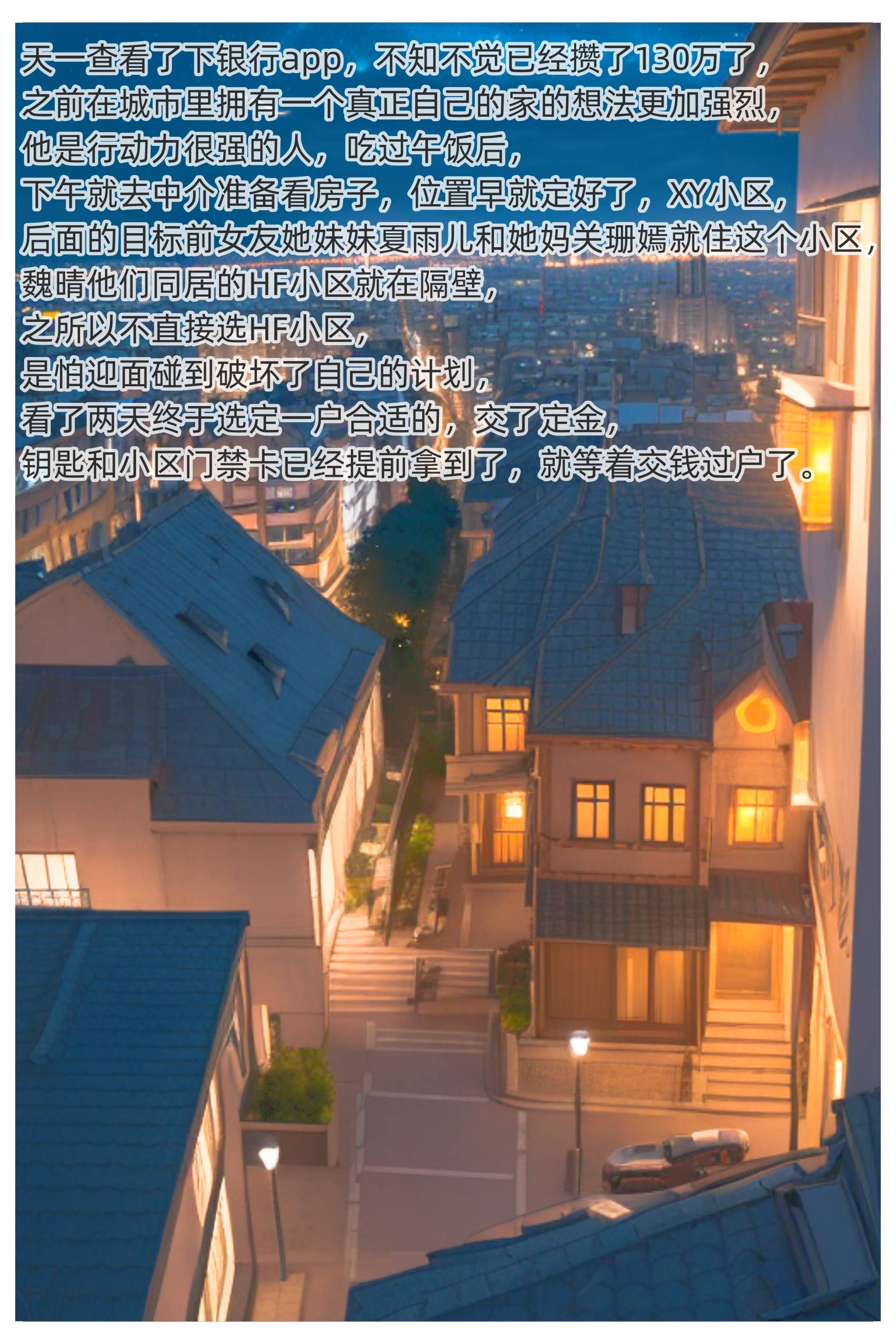 [Can]色欲迷情06