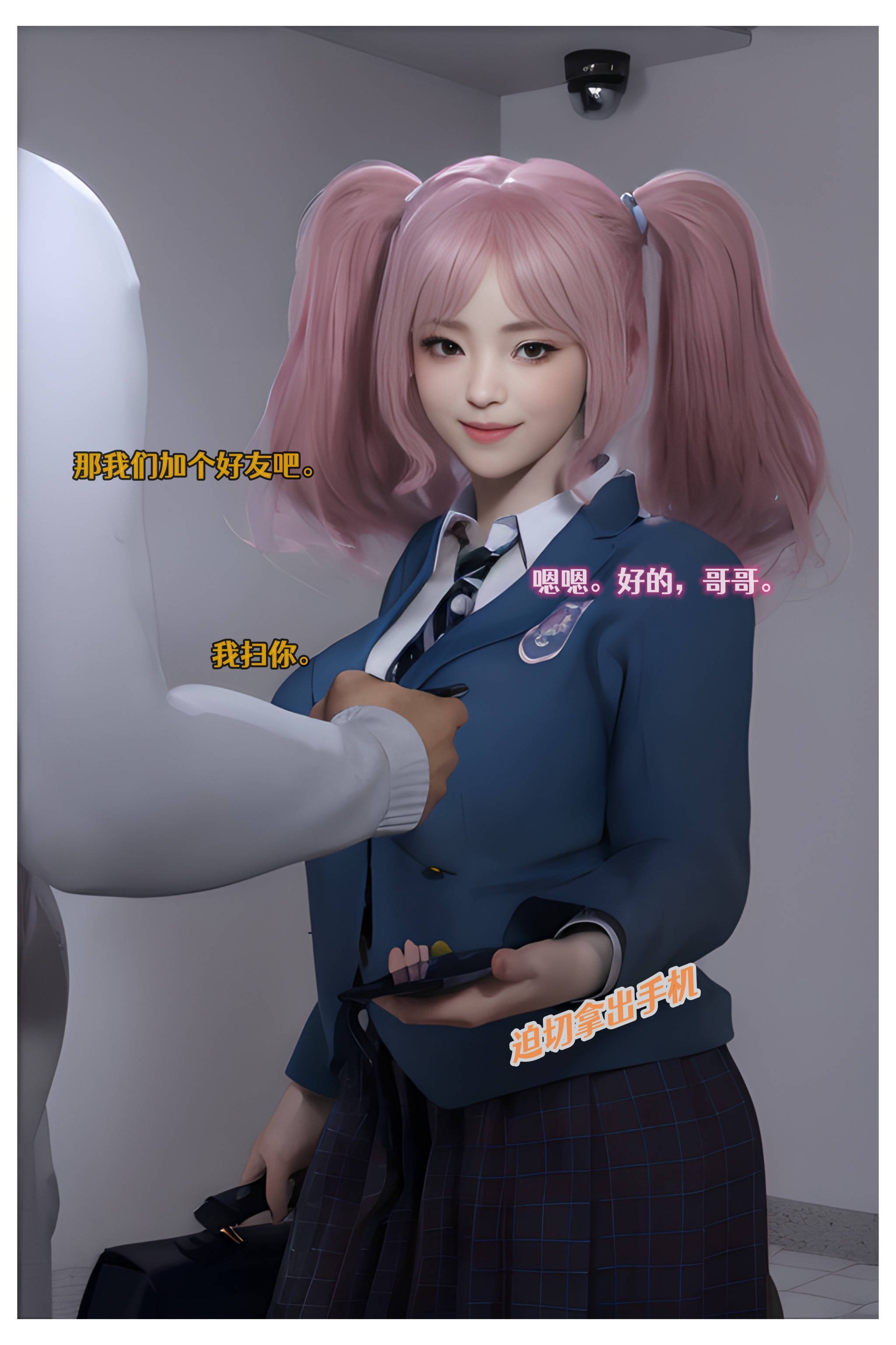[Can]色欲迷情06