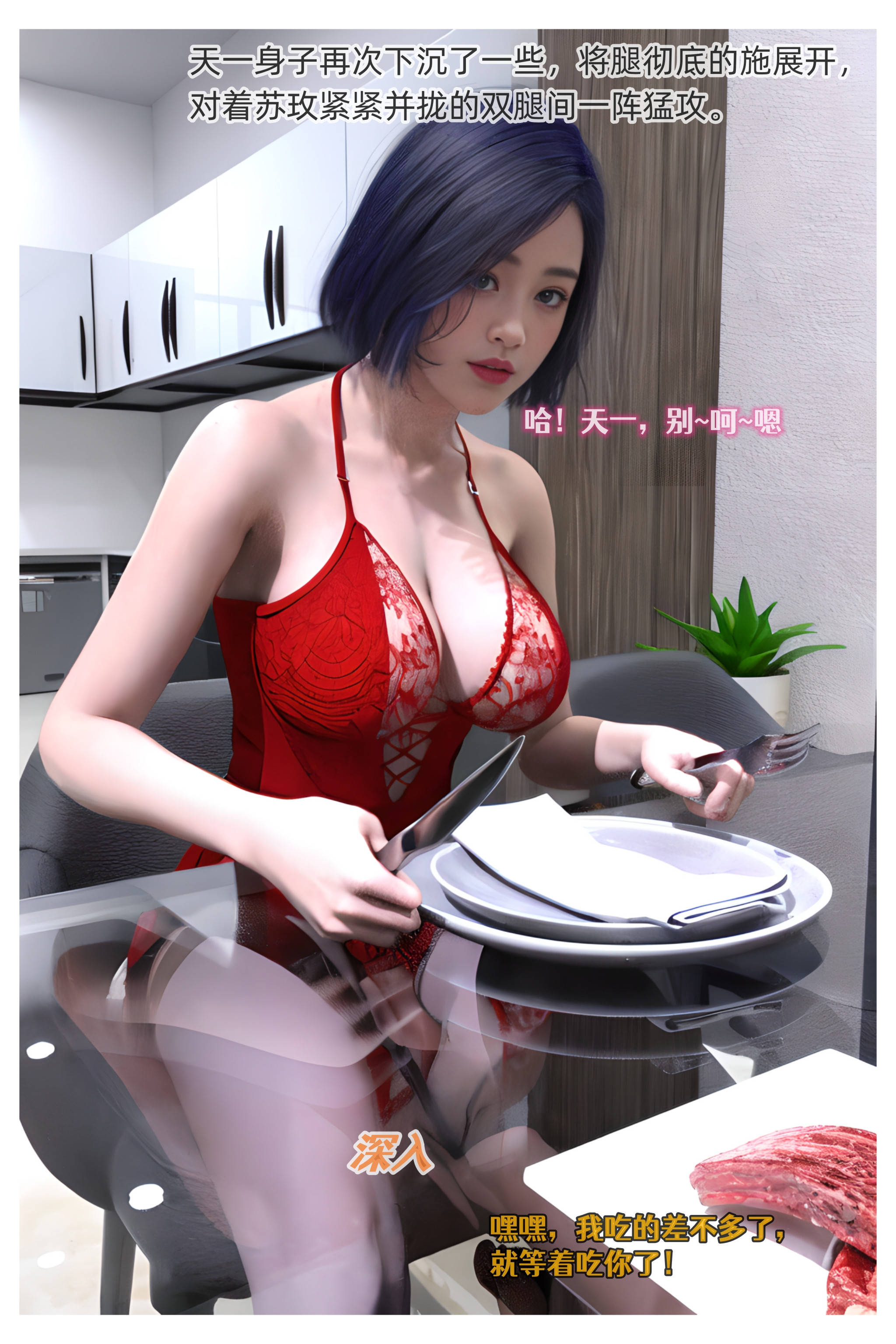 [Can]色欲迷情06