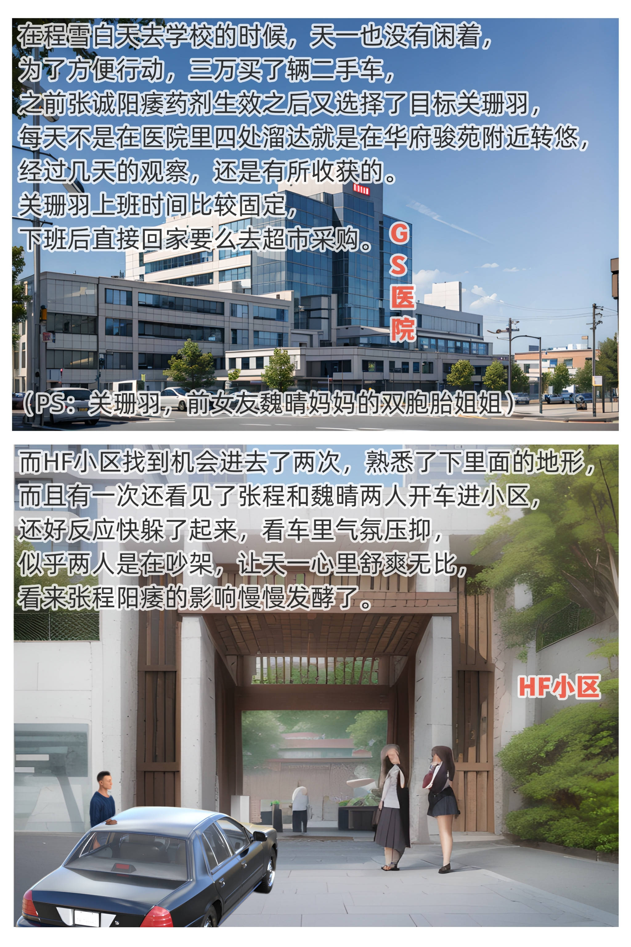 [Can]色欲迷情04