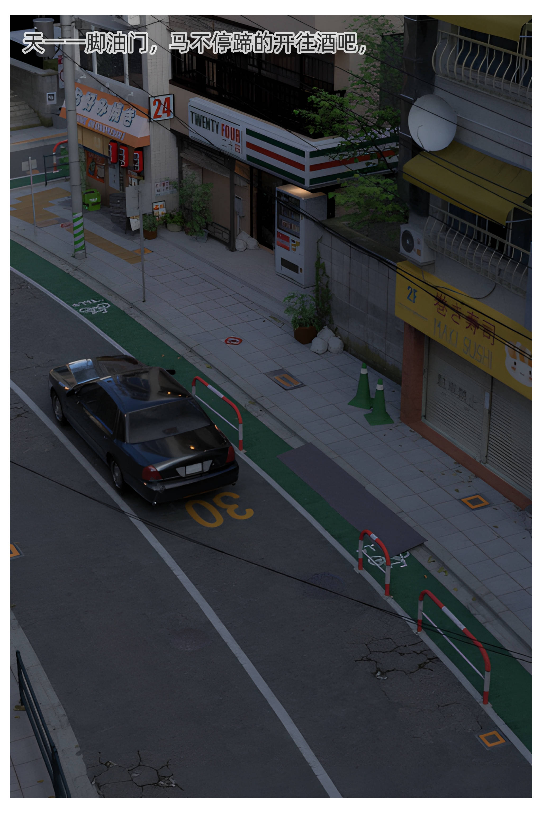 [Can]色欲迷情04
