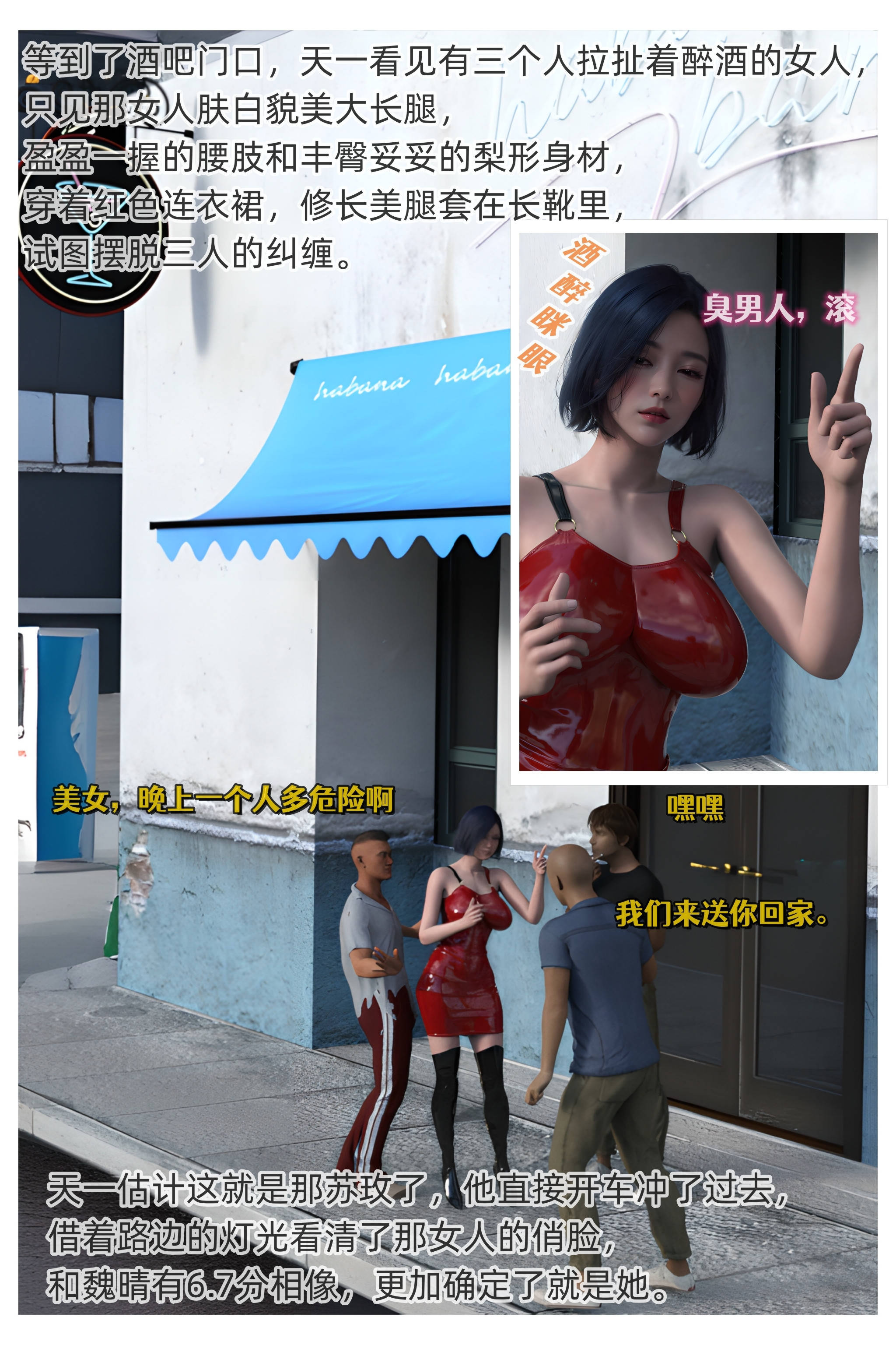 [Can]色欲迷情04