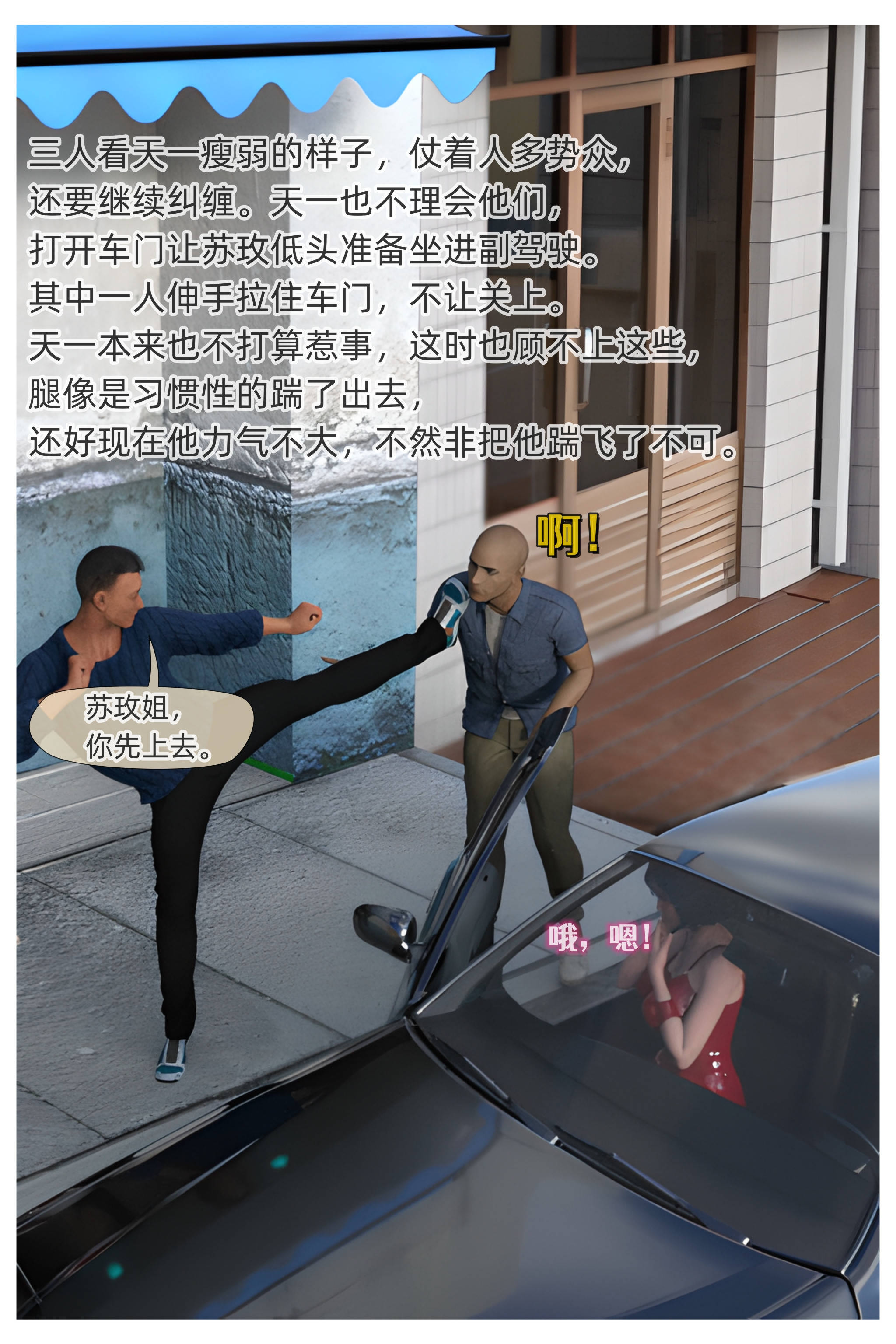 [Can]色欲迷情04