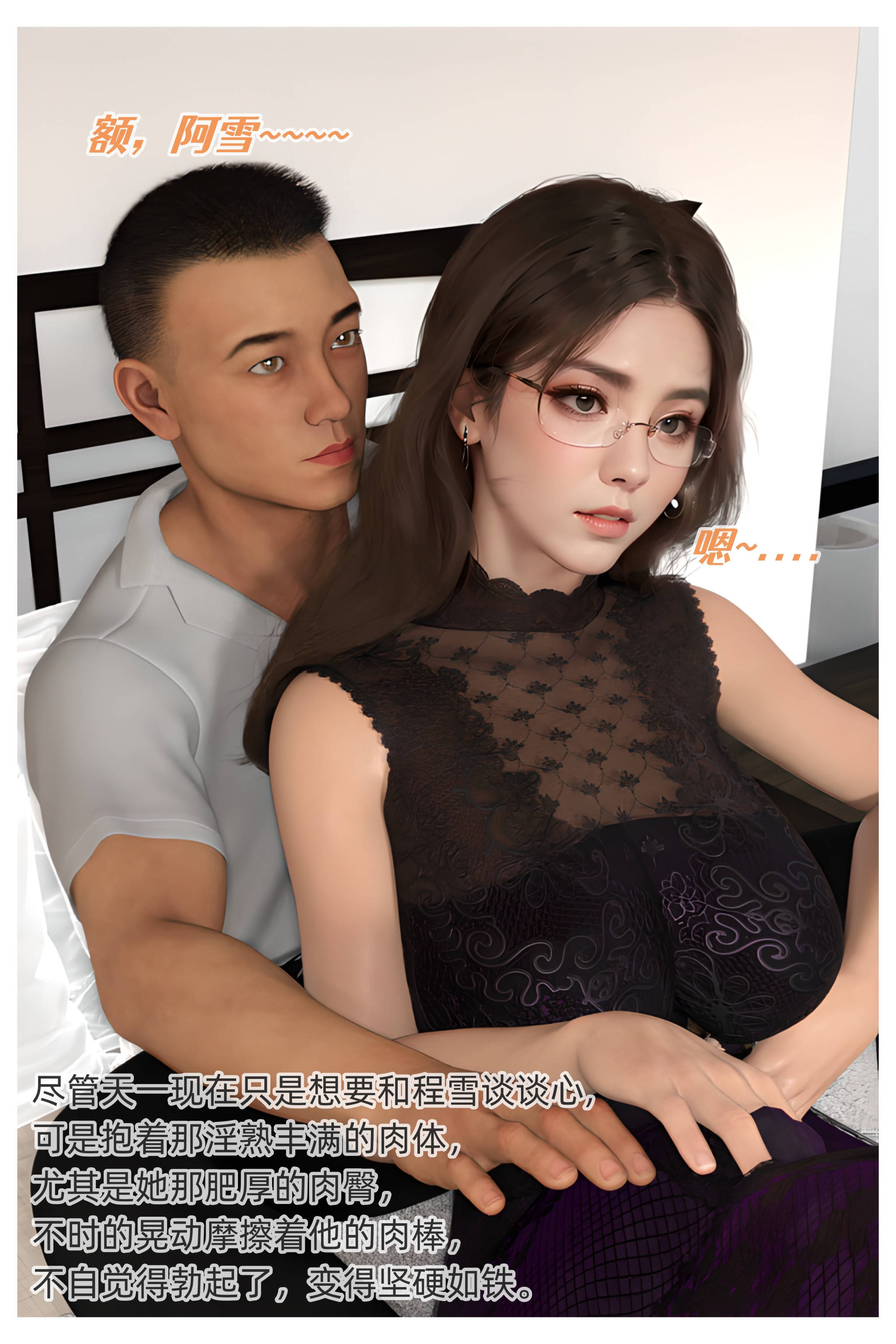 [Can]色欲迷情03