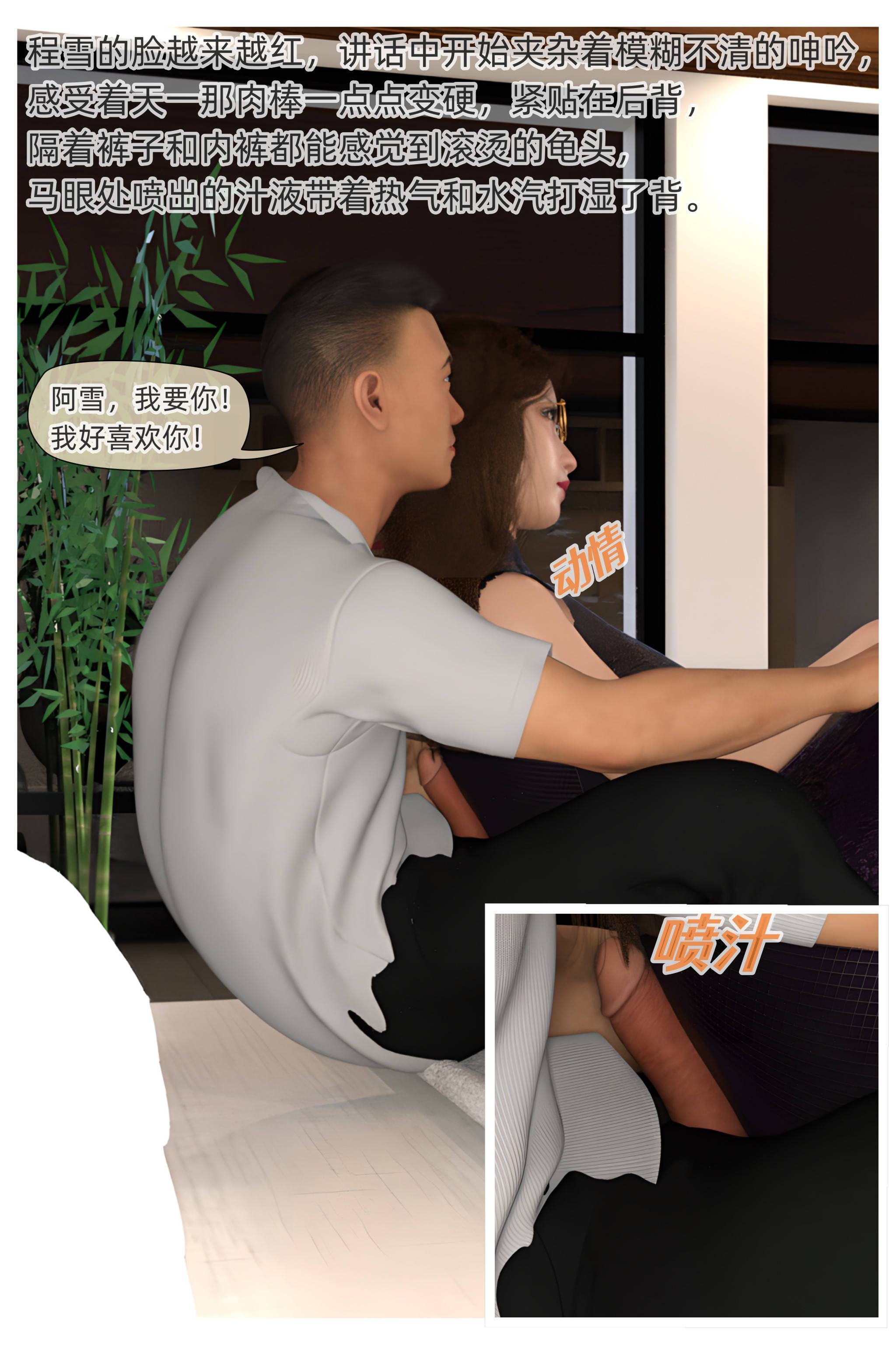 [Can]色欲迷情03