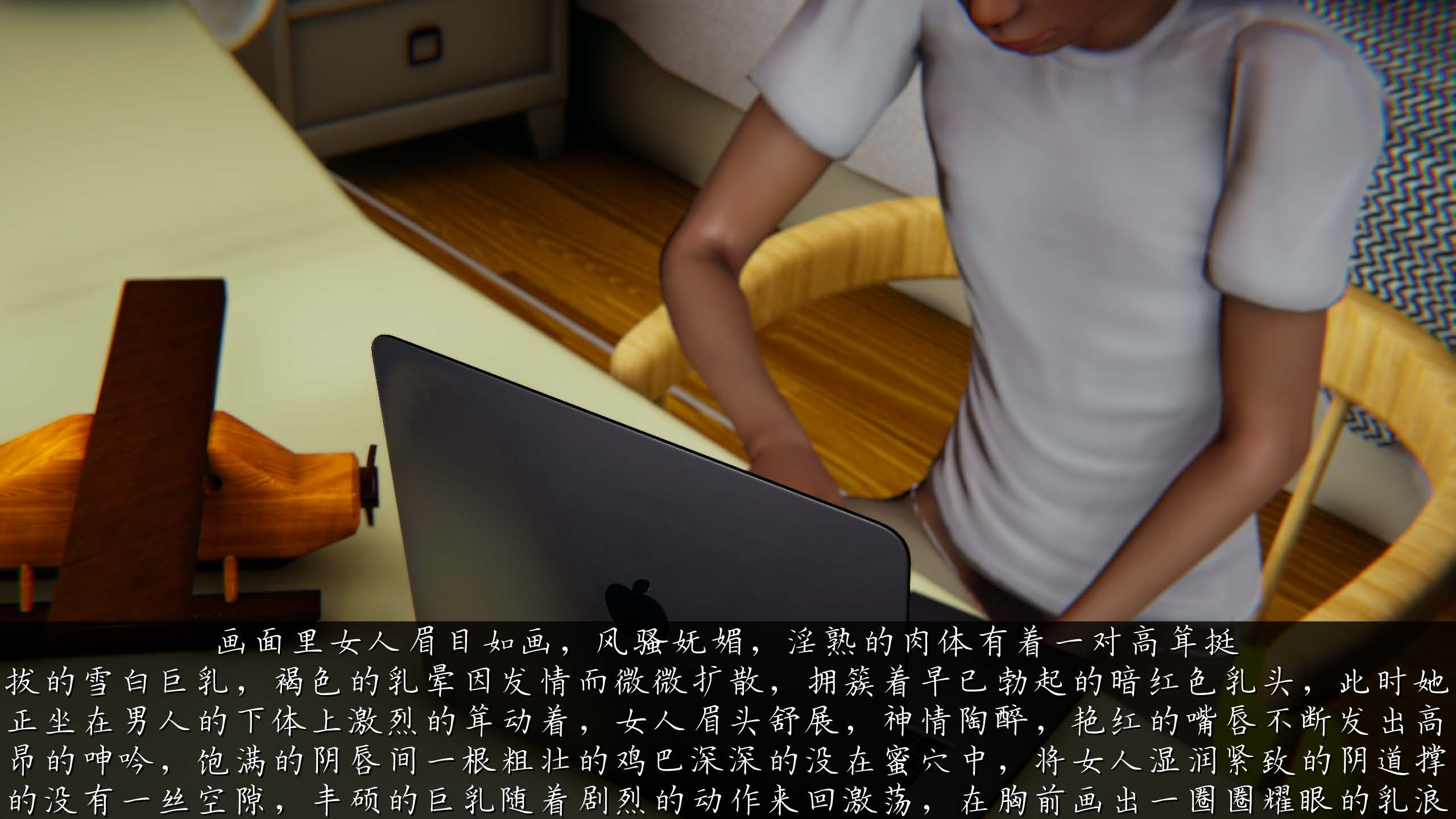 催眠乱伦系统-01