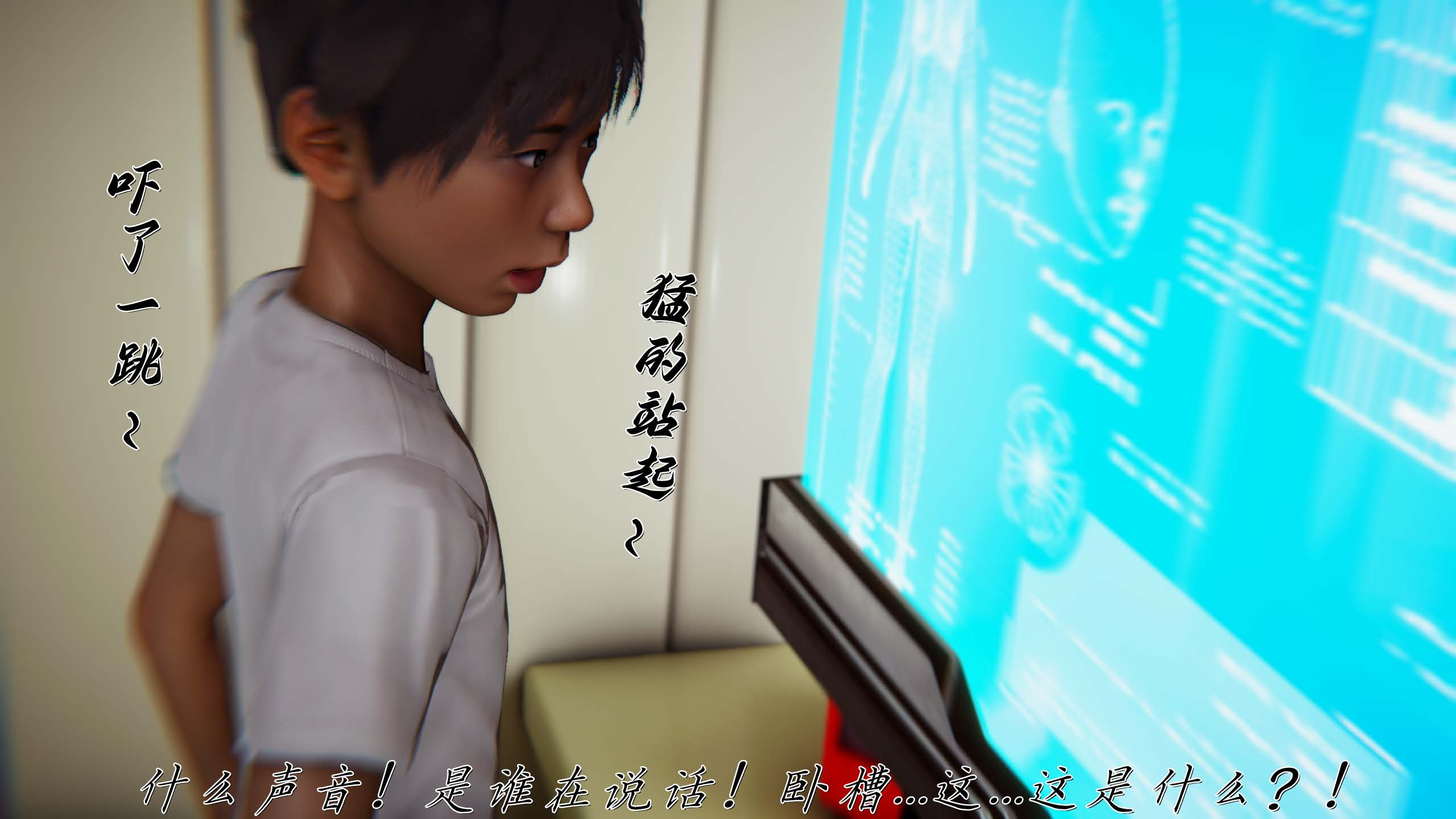 催眠乱伦系统-01