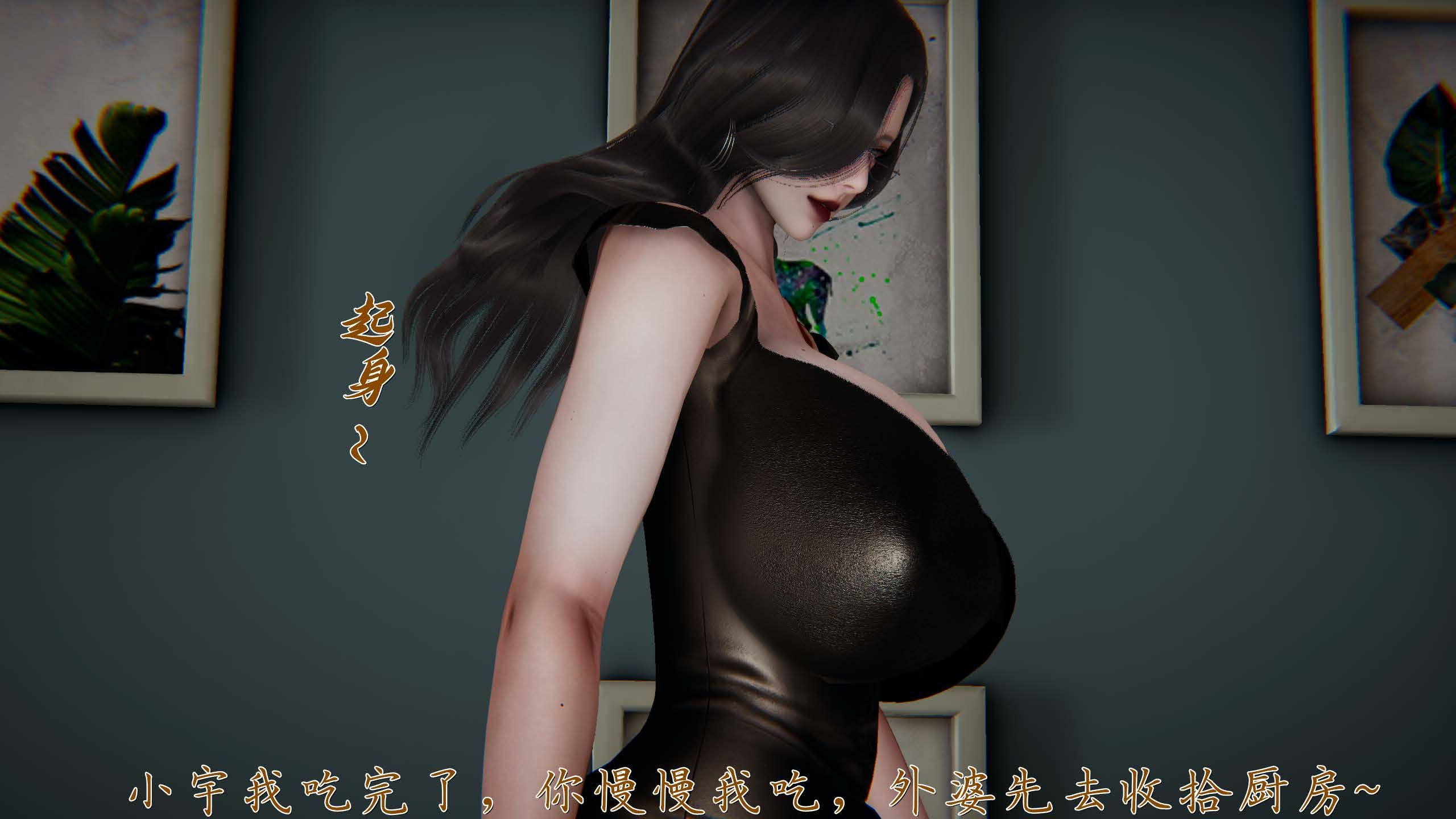 催眠乱伦系统-01