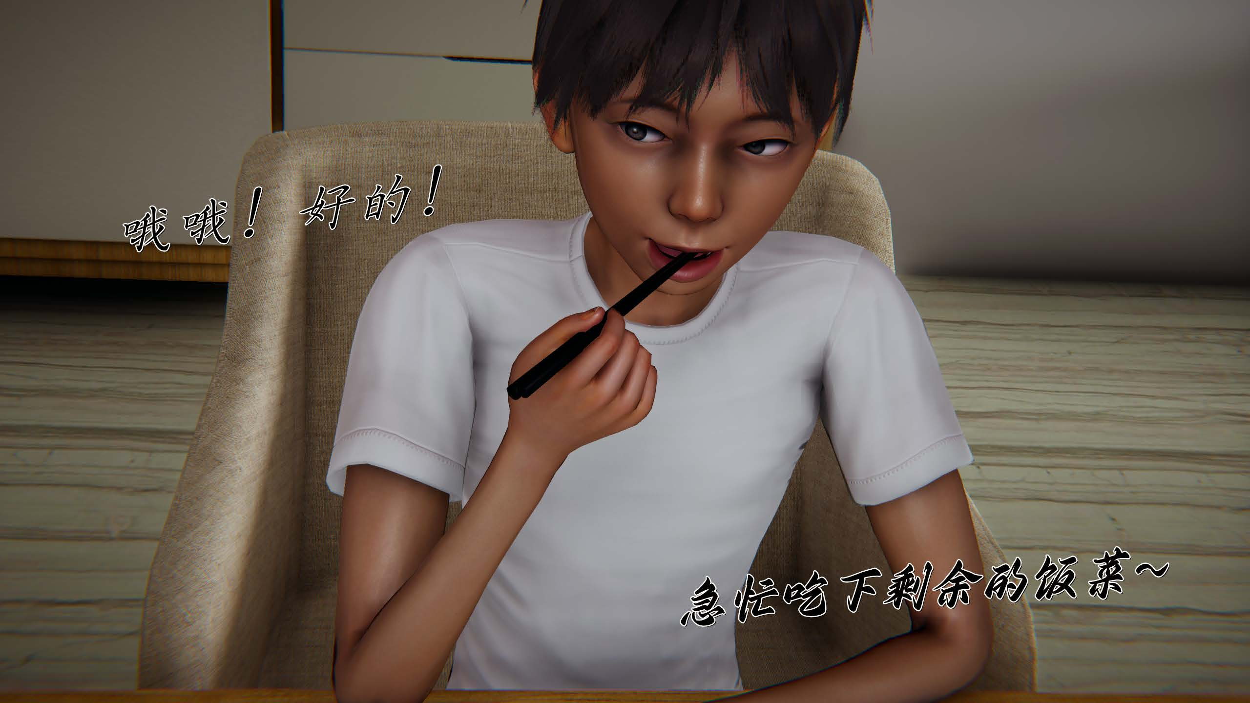 催眠乱伦系统-01