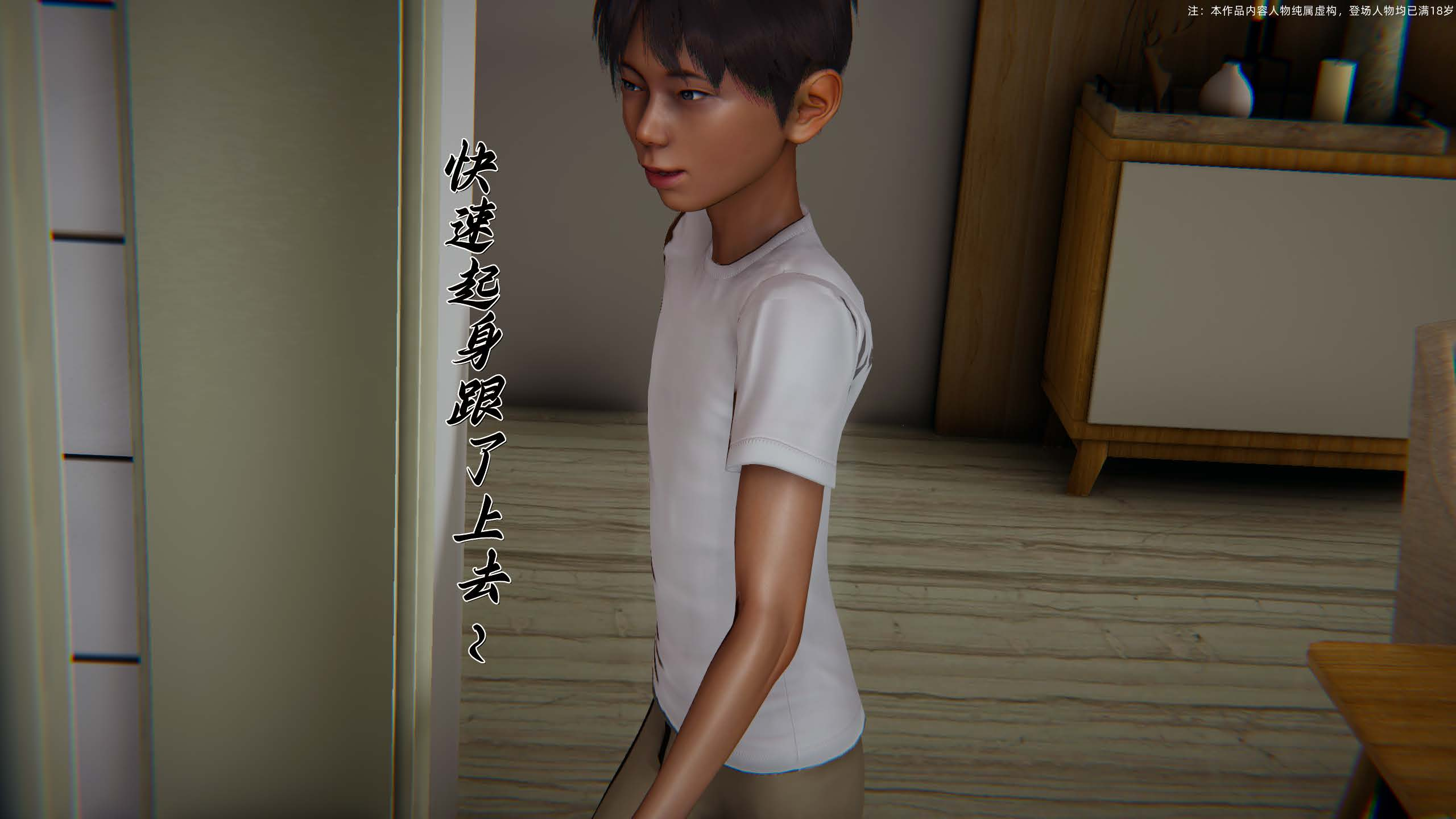 催眠乱伦系统-01