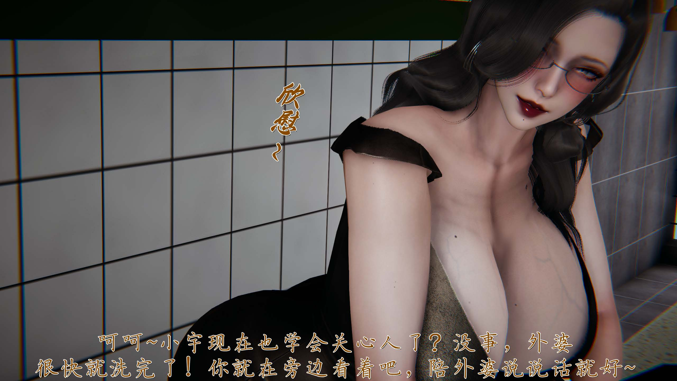 催眠乱伦系统-01