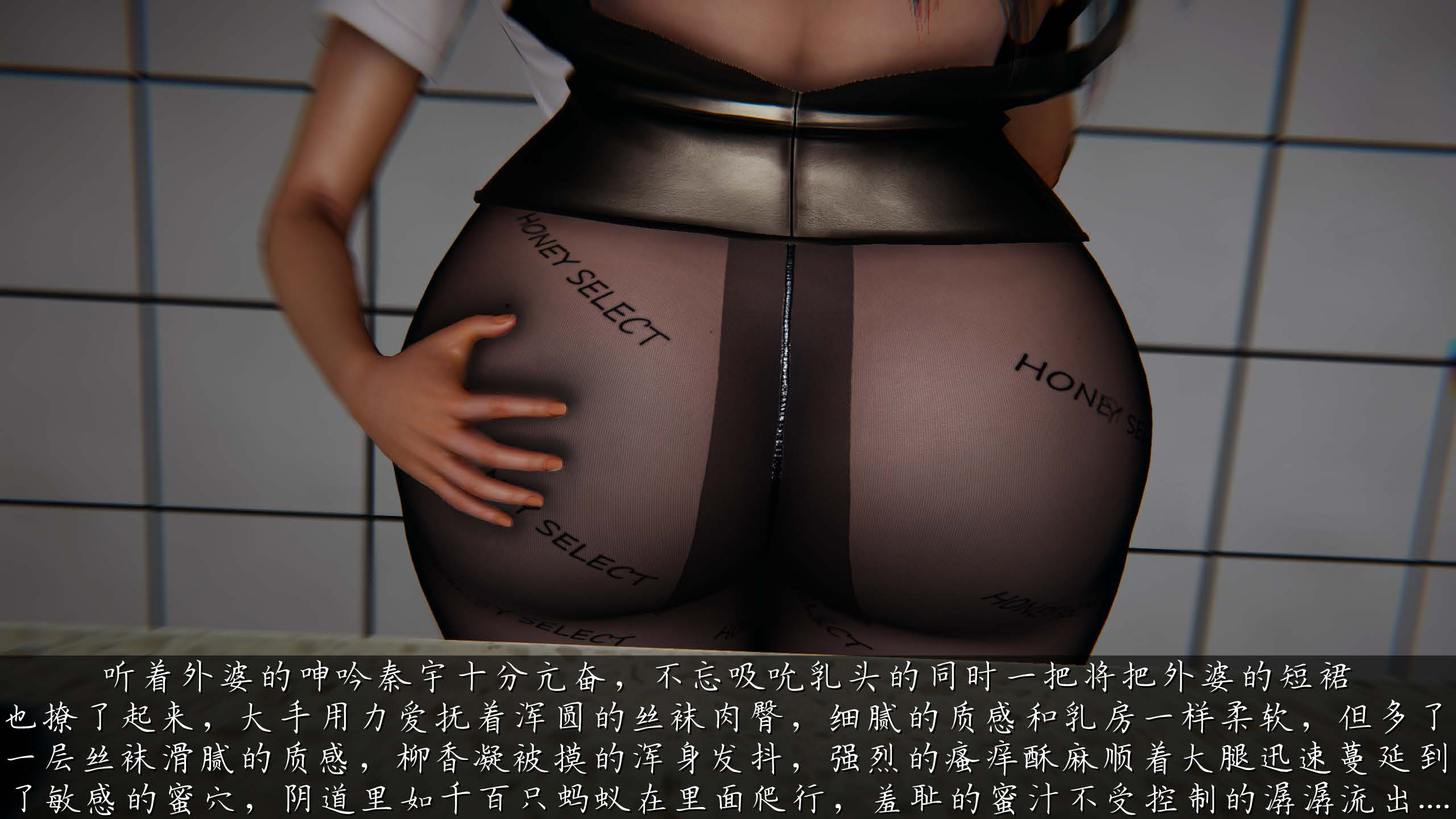 催眠乱伦系统-01