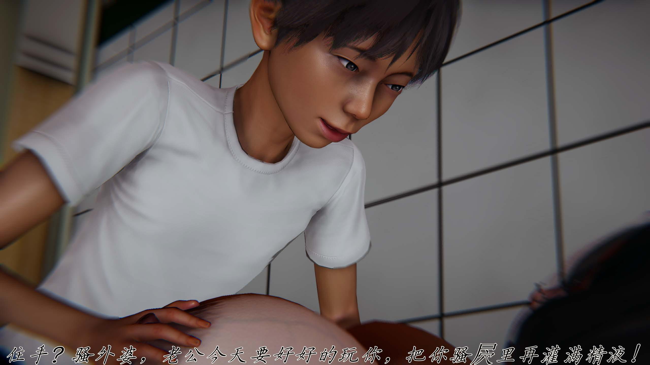 催眠乱伦系统-01