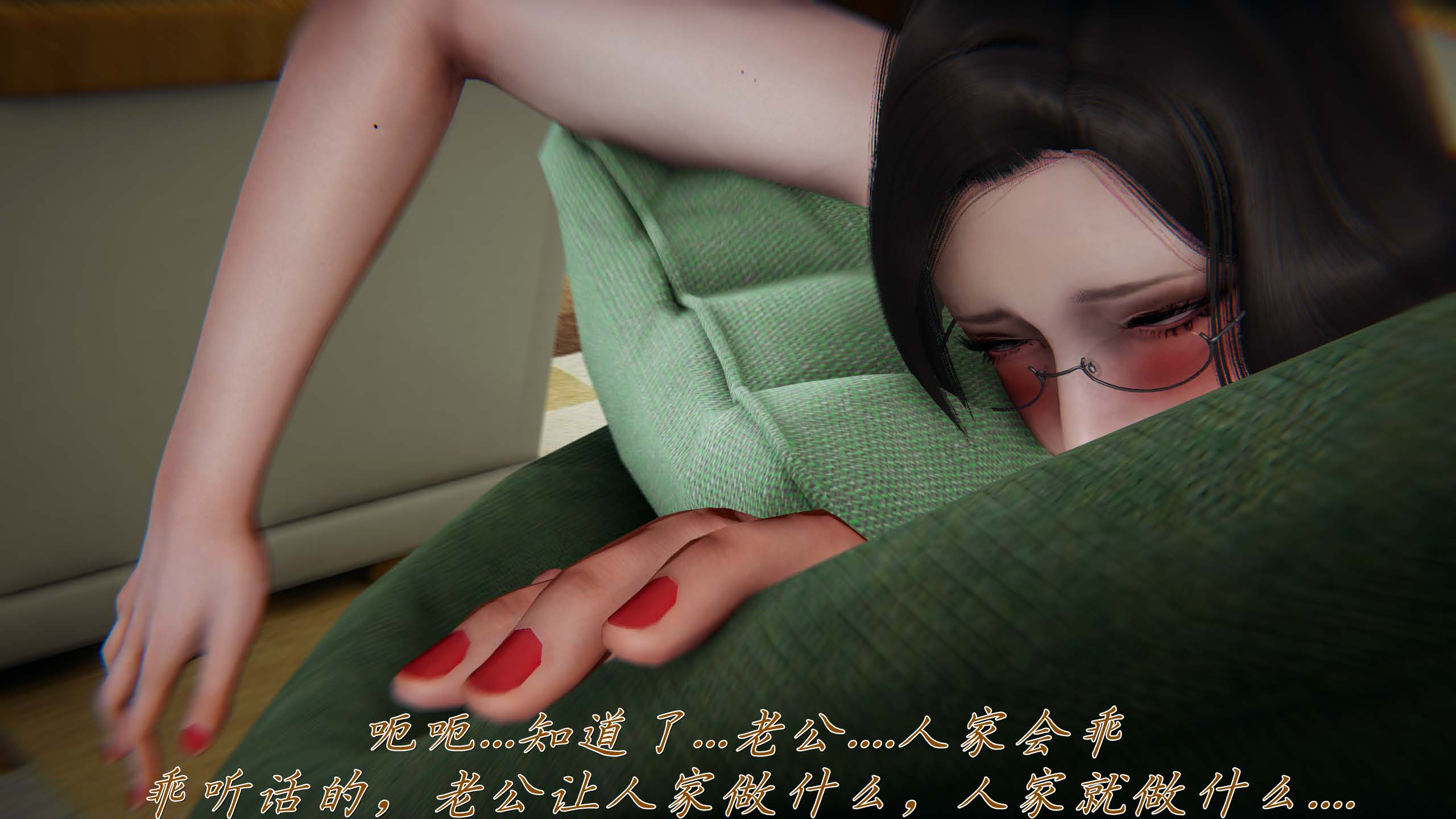 催眠乱伦系统-01